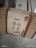 福东海 八鲜菌菇礼盒625克 云南特产干货 虫草花木耳煲汤送长辈滋补品 实拍图