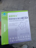 莱思纽卡（Nature's Nutra）钙锌口服液液体钙锌婴幼儿童成长补钙1岁以上含维生素D3 20条/盒 实拍图