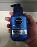 妮维雅（NIVEA）男士温和清洁水活畅透精华洁面乳150g洗面奶洗后不紧绷男士护肤品 实拍图