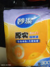 妙洁 平口厚实保鲜袋 小号300只 袋装加厚食品级 实拍图