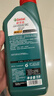 嘉实多（Castrol）磁护智E版 全合成机油 润滑油 5W-40 SP A3/B4 1L 汽车保养 实拍图