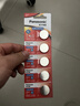 松下（Panasonic）CR2032进口纽扣电池3V适用汽车钥匙遥控器手表电脑主板电子秤小米盒子CR2032 五粒 实拍图