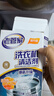 老管家洗衣机清洁剂波轮滚筒式洗衣机清洗剂强力除垢杀菌125g*3袋*3盒 实拍图