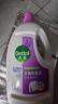 滴露（Dettol）衣物除菌液薰衣草3L 99.9%杀菌除螨 内衣衣物消毒液 可配洗衣液 实拍图