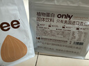 only tree纯杏仁粉即食冲泡谷物高蛋白早餐代餐粉马卡龙曲奇烘焙原料200g 实拍图