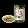 川娃子皮蛋烧椒酱辣椒酱230g 农家调味青辣椒剁椒酱拌面下饭菜 皮蛋烧椒酱230克/瓶*1瓶 实拍图