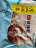 广州酒家核桃包750g 20个 早餐半成品 广式早茶点心 包子速食速冻开学季 实拍图