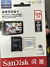 闪迪（SanDisk）128GB TF（MicroSD）4K内存卡 行车记录仪 监控摄像头专用 循环录制10,000小时 高耐用存储卡 实拍图