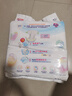 花王品牌进口妙而舒纸尿裤NB90片(出生-5kg)新生儿婴儿尿不湿安心锁水 实拍图