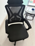 锦汐 电脑椅家用办公椅子靠背人体工学椅学习转椅老板座椅游戏电竞椅 【可后躺+乳胶+3级气杆】黑框黑网-焕新款 实拍图