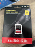 闪迪（SanDisk）512GB SD内存卡 4K V30 U3 C10 相机存储卡 读速200MB/s 写速140MB/s 微单/单反相机内存卡 实拍图