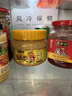 六必居二八酱芝麻花生酱腐乳韭菜花 火锅蘸料组合1276g 中华老字号g 实拍图