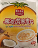 春光食品 海南特产 椰奶营养麦片500g 营养早餐代餐粉 独立小包装 实拍图