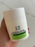 玉泽（Dr.Yu）皮肤屏障修护专研清透保湿霜50g 油敏肌舒缓控油面霜 女神节礼物 实拍图