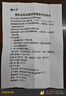 凯新银锌皮肤粘膜抑菌霜 40g/盒 1支 实拍图