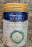 美素佳儿（Friso）皇家幼儿配方奶粉 3段（1-3岁幼儿适用）400g 乳铁蛋白（新国标） 实拍图