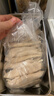 宠幸【大桶装】宠幸猫零食猫冻干桶猫咪狗狗零食幼猫成猫粮伴侣鸡胸肉 【2桶】鸡胸肉500g+鸡肉粒500g 实拍图
