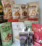 良品铺子坚果零食礼盒组合开心果夏威夷果干果每日纯坚果中秋礼盒大礼包 【超高性价比超3斤】万事如意礼1528g/8件 x1 实拍图