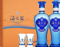 洋河海之蓝 蓝色经典52度 480ml*2瓶 礼盒装 绵柔浓香型 实拍图