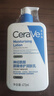 适乐肤（CeraVe）C乳473ml（男士女士生日礼物保湿补水乳液身体乳面霜随机发货） 实拍图