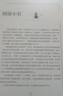 作业帮AI学练机S30【限时补贴85折】墨水屏护眼AI学习机学练一体机学生平板小学初中高中辅导机  4+128G 实拍图