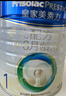 美素佳儿（Friso）皇家婴儿配方奶粉1段（0-6个月婴儿适用）400克 乳铁蛋白 新国标 实拍图