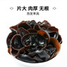 十月稻田 东北黑木耳 500g 干木耳 黑龙江东宁特产 肉厚无根 火锅煲汤炒菜 实拍图