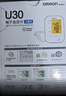 欧姆龙（OMRON）电子血压计血压仪家用医用 大屏背光高精准老人U30 38节礼物 实拍图