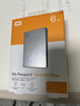 西部数据（WD）移动硬盘6TB type-c Mac专用 Ultra系列 2.5英寸 银 机械硬盘 笔记本电脑外接加密 大容量家庭存储 实拍图