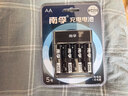 南孚5号充电电池4粒 镍氢数码型2400mAh 附充电器 适用于玩具车/挂钟/鼠标键盘等 AA-4B+ 实拍图