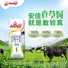 安佳（Anchor）脱脂 高钙纯牛奶 250ml*24盒 新西兰原装进口草饲 实拍图