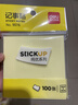 得力（deli）100张便利贴76*76mm备忘便签易撕好贴牢固优事贴方形记事贴留言本笔记本本子黄9076 实拍图
