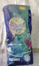 宜婴新梦想家全包臀小内裤4XL30片拉拉裤超薄【品牌直供 安心品质】 实拍图