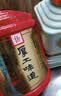 厚工坊风品鉴酒100ml装 酱香型53度白酒 53度 100mL 1瓶 （风小酒一瓶） 实拍图