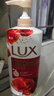 力士（LUX）(LUX)沐浴露 醉梦罗兰香馥郁香氛沐浴乳1000g 持久留香 实拍图