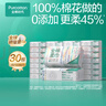 全棉时代【孙颖莎同款】洗脸巾 100抽*18包100%棉柔巾一次性整箱20*20CM 实拍图