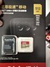 闪迪（SanDisk）512GB TF(MicroSD)内存卡 4K极速金卡A2 V30 U3行车记录仪 运动相机无人机 监控存储卡 读190MB/s 实拍图