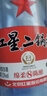 红星二锅头 蓝瓶绵柔8纯粮 清香型白酒 北京特产礼品春节送礼 口粮酒 53度 750mL 1瓶 蓝八单瓶装 实拍图