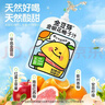 金豆芽金银花柚子汁儿童零食饮料饮品小孩果汁年货礼盒100ml*22袋 实拍图