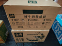伊利【新鲜日期】金典纯牛奶早餐奶整箱250ml*16盒 3.6g乳蛋白 礼盒装 实拍图