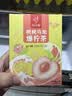 忆江南蜜桃乌龙爆柠茶2盒冷泡茶水果茶冻干果茶柠檬片水蜜桃茶包180g 实拍图