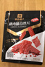 良品铺子猪肉脯自然片蜜汁味100g*2袋靖江风味特产 即食肉类小吃 实拍图