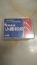 小鹿妈妈圆线牙线棒超细家庭装便携牙线棒牙签3盒150支 实拍图