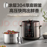 苏泊尔（SUPOR）电压力锅5L 家用智能 0涂层钢胆大屏操控智能SY-50YC5015电饭煲高压锅适用4-6人上盖批次随机发货 实拍图