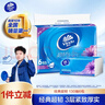 维达（Vinda）抽纸 超韧3层130抽*6包S码 湿水不易破 卫生纸 纸巾 餐巾纸 纸抽 实拍图