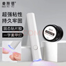 美肤语固态贴片胶+一字美甲烤灯 甲片胶水粘合剂穿戴甲光疗灯MF8731 实拍图