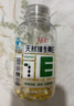 养生堂天然维生素EC组合(VE200粒+VC100片) VC增强免疫力VE美容祛黄褐斑 实拍图