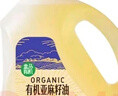 智灵通婴幼儿儿童孕妇宝宝 DHA藻油凝胶糖果45粒 实拍图