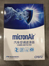 科德宝（MICRONAIR）空调滤芯活性炭CF072适用奥迪Q7 A4L Q5L A6L途锐17款后 实拍图