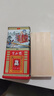 半山农 人参高丽红参整支【天字参40支37.5g约3根参】营养补品送礼长辈 实拍图
